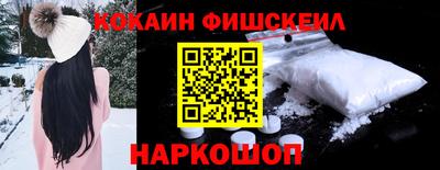 молекула духа Бузулук