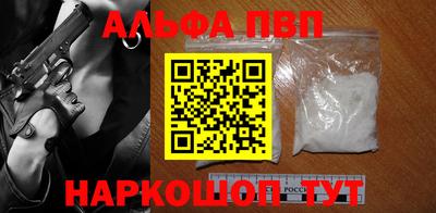 молекула духа Бузулук
