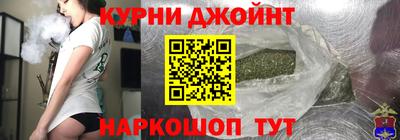 каннабис Будённовск