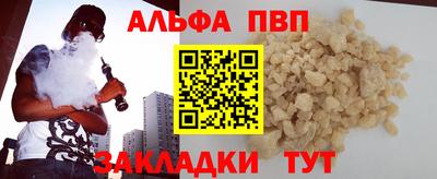 таблы Бугуруслан