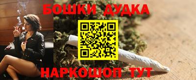 каннабис Будённовск