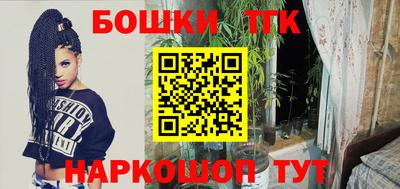 каннабис Будённовск