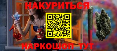 каннабис Будённовск