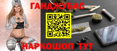 молекула духа Бузулук