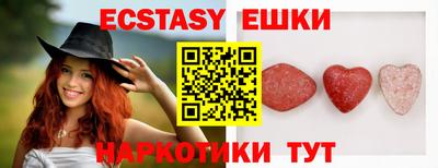 молекула духа Бузулук