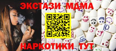 таблы Бугуруслан