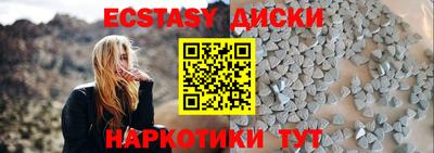 молекула духа Бузулук