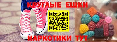 таблы Бугуруслан