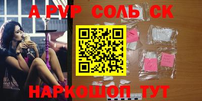 молекула духа Бузулук