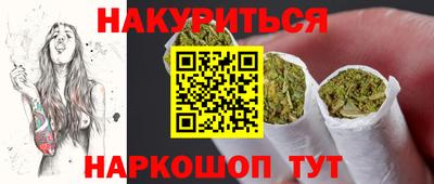 каннабис Будённовск