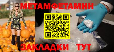молекула духа Бузулук