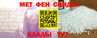 молекула духа Бузулук