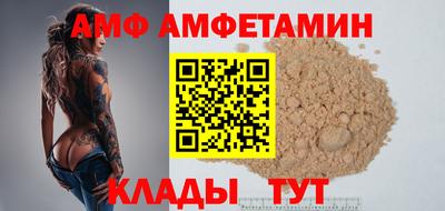 таблы Бугуруслан