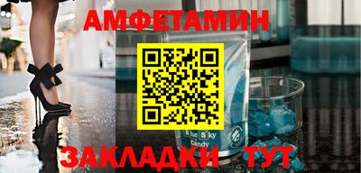молекула духа Бузулук