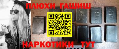 молекула духа Бузулук