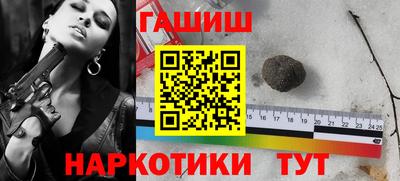 молекула духа Бузулук