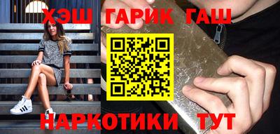 таблы Бугуруслан