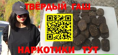 молекула духа Бузулук