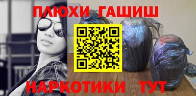 каннабис Будённовск