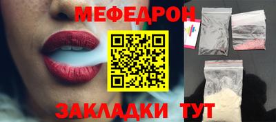 молекула духа Бузулук