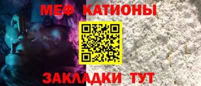 молекула духа Бузулук