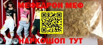 таблы Бугуруслан