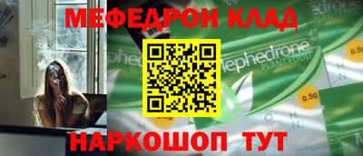 молекула духа Бузулук