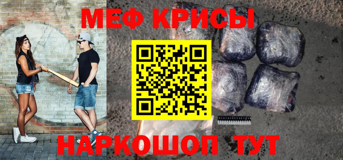 COCAIN  Кетамин  Марихуана  Великие Луки  ГАШ  ЭКСТАЗИ  Мефедрон   Вейп ТГК  Меф МЯУ МЯУ  Вход с VPN 