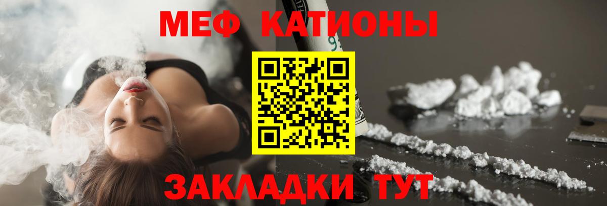 МЕФ Великие Луки