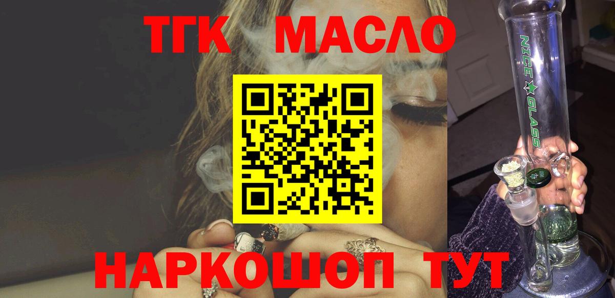 Cocaine Великие Луки