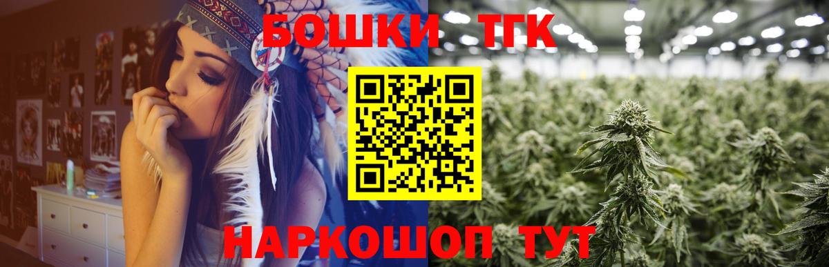 Великие Луки  Марихуана THC 21%  Марихуана ГИДРОПОН  Вход с VPN  Конопля ГИДРОПОН 